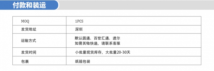 公共区域_06