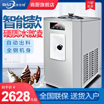Ice cream machine Commercial intelligent automatic cone machine Ice cream machine New hard ice cream machine