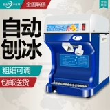 冰仕特 Bing Ice Machine Коммерческий магазин молока