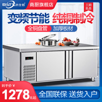 Ice Shite console freezer Refrigerator workbench freezer Commercial kitchen freezer freezer Flat cold console refrigerator