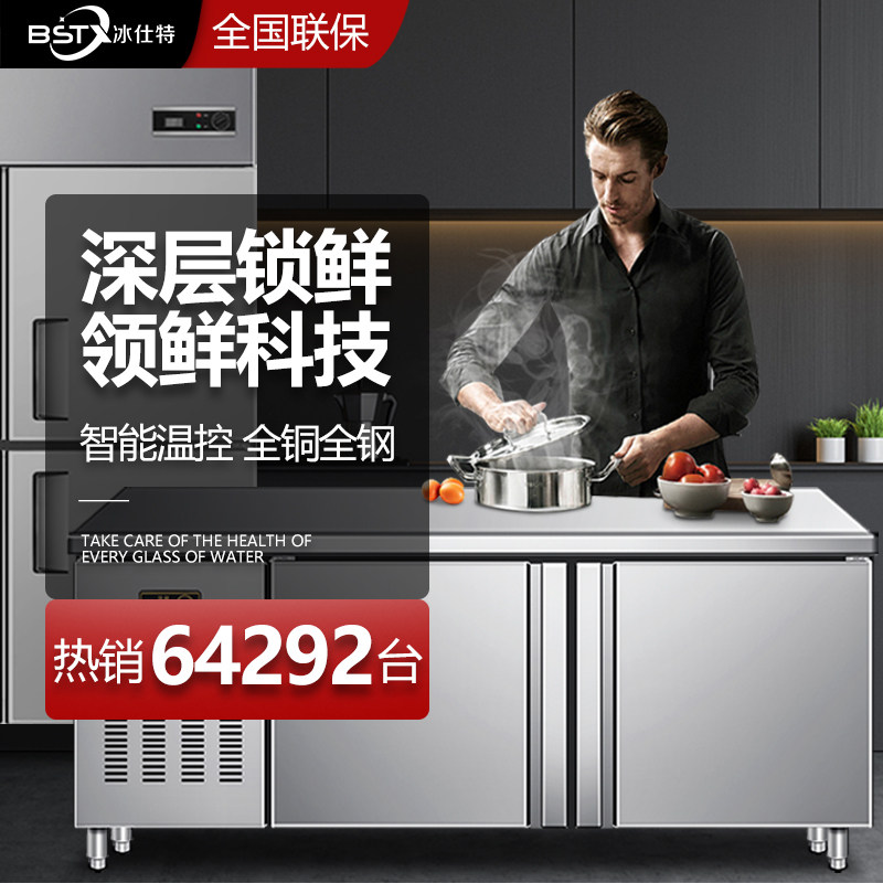 Ice Shot Operating table Ice cabinet Refrigeration bench Ice cabinet Commercial kitchen Frozen Freezer Flat Cold Operating Table Fridge