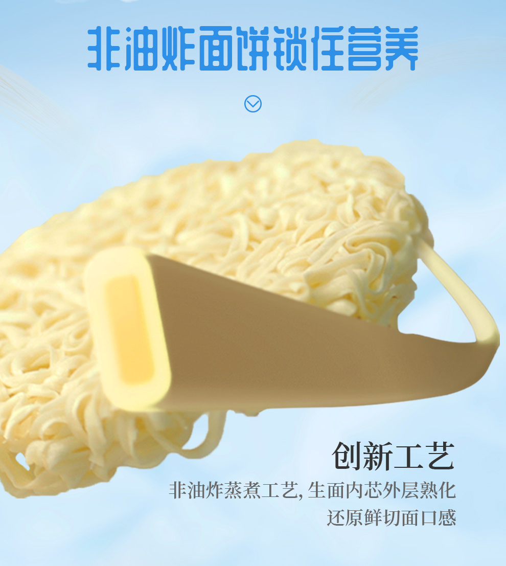 【康师傅】非油炸方便面鲜熟面牛肉海鲜排骨