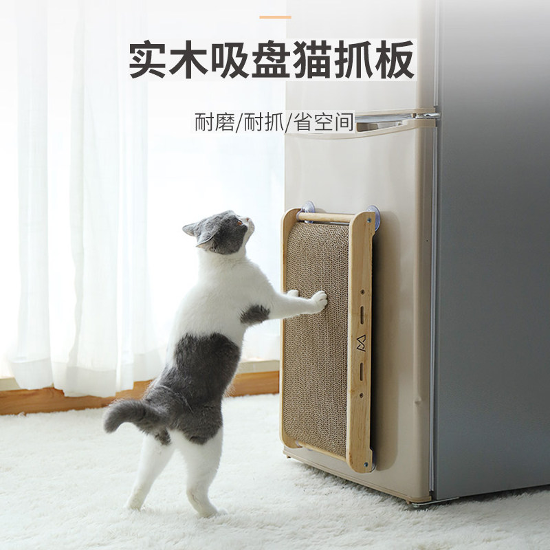 Pyrene di cat scratch board vertical solid wood suction cup grinding claw corrugated paper claw board sofa wear-resistant cat products cat toys