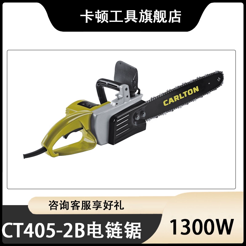 Máy cưa gỗ cầm tay thùng carton, máy cưa xích điện, máy cưa gỗ chặt cây điện, dụng cụ điện chế biến gỗ đa chức năng công suất cao lưỡi cưa xích gắn máy mài máy cưa xăng Máy cưa xích