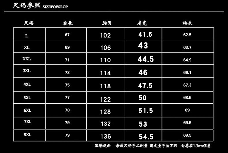 Blouson homme manches longues - Ref 3116986 Image 9