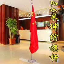 2 6 m telescopic meeting room national flag pole landing flagpole office decoration stainless steel flagpole No. 4 flag