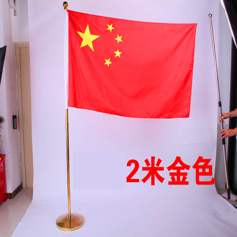 2 m LUXURY STANDING MEETING INDOOR GROUND CHESS LEVER GOLDEN STAINLESS STEEL NATIONAL FLAG RED FLAG RED FLAG PARTY BANNER HOLDER BANNER
