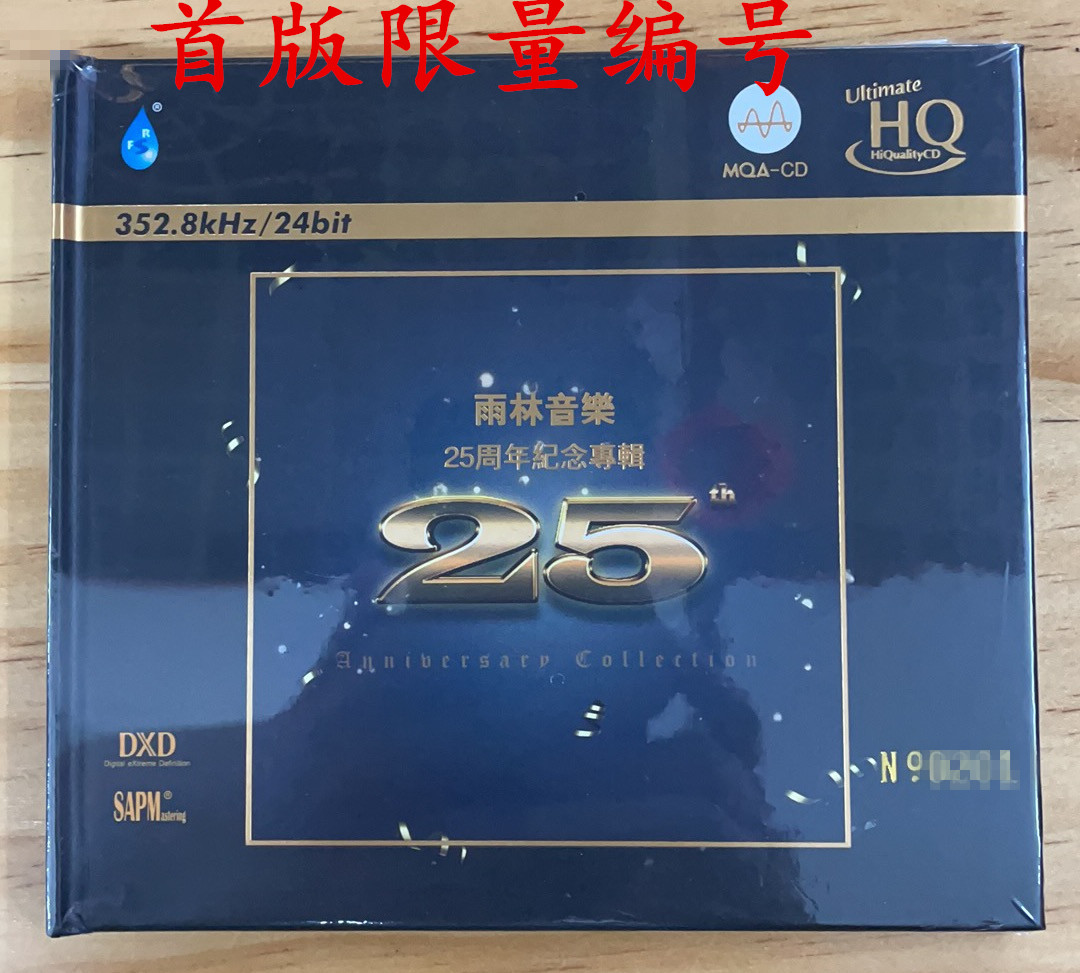 周杰伦十周年纪念专辑套装，经典重现！🎤限量珍藏版来了-CDDVD-淘宝好物网