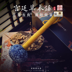 Mugwort Hammer for Health Massage, Back Hammer, Shoulder and Neck Tapping Stick, Meridian Dredging, Tendon Tapping Device, Moxibustion Bag Hammer
