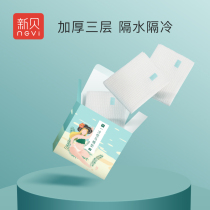 New shell disposable toilet pad travel maternity toilet cover cushion paper pregnant woman toilet cover thickened waterproof 8829