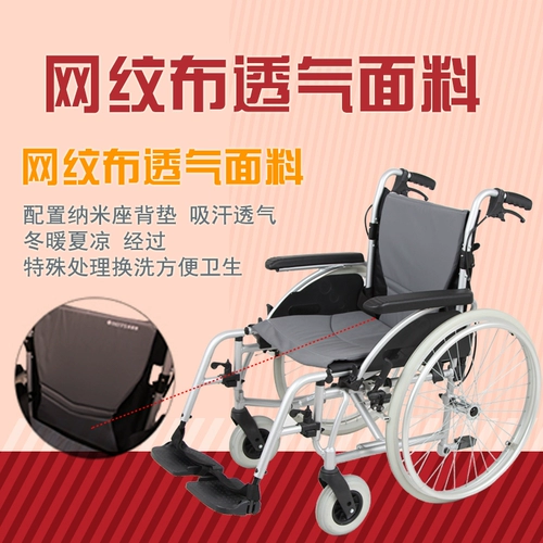 Заслуживает Merids L436 Hanghumin Алюминиевый сплав пожилой человек с инвалидами светлый и маленький складной инвалид