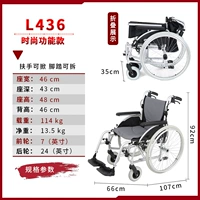 [Классический самостоятельный вес] Чистый вес 13,5 кг+заднее колесо 24 дюйма