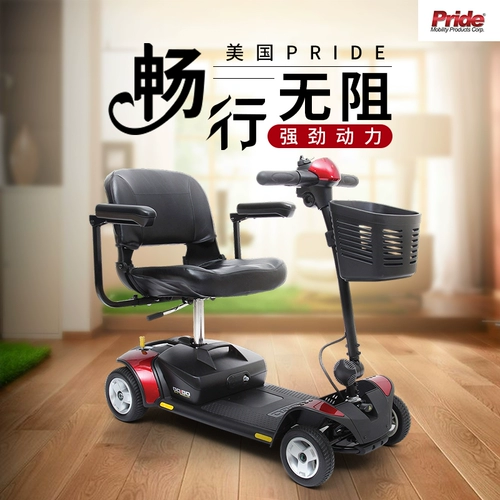 Электрический конструктор для пожилых людей, комфортные ходунки для домашнего использования