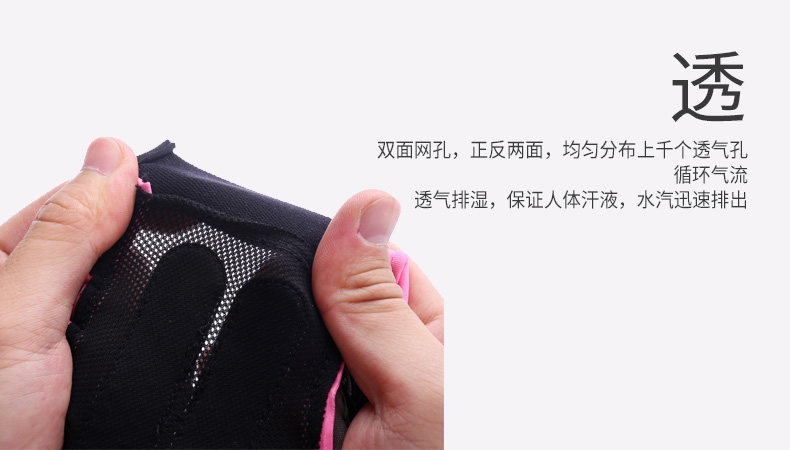 Protection sport - Ref 584367 Image 12