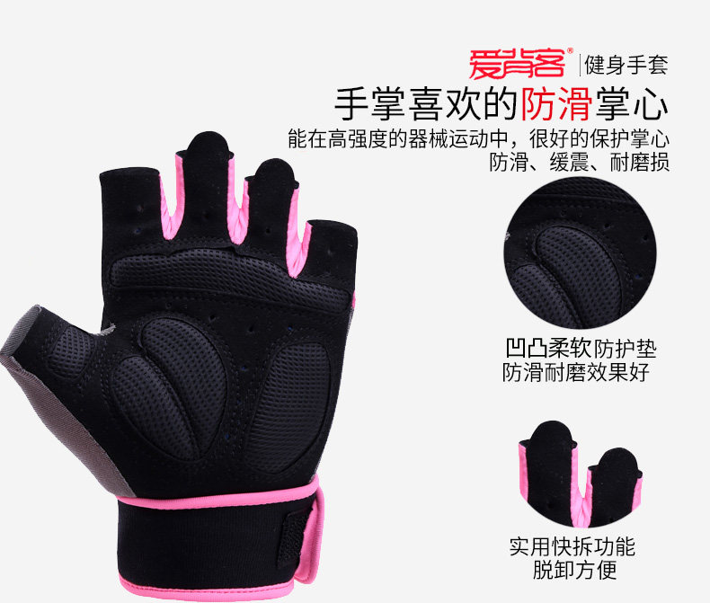 Protection sport - Ref 584367 Image 11