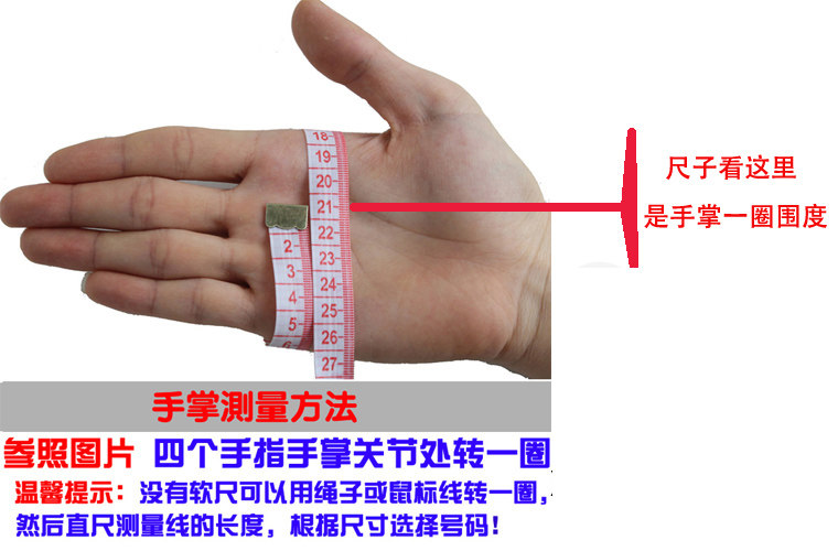 Protection sport - Ref 583691 Image 16