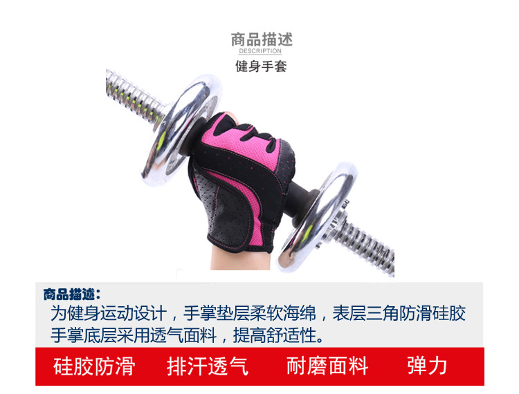 Protection sport - Ref 583691 Image 7