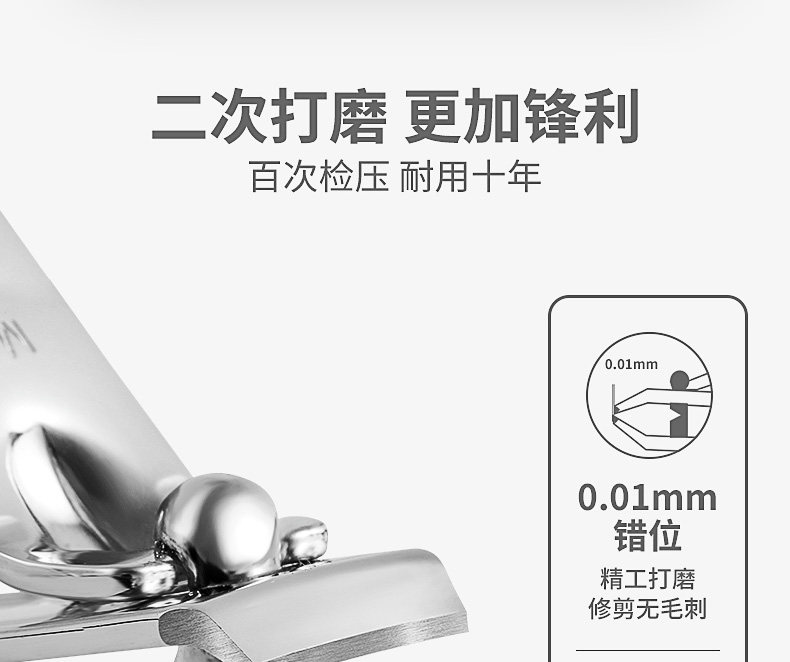 韩国777 指甲刀 图5