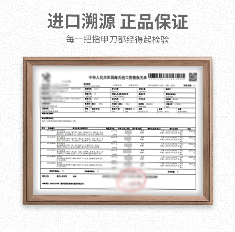 韩国777 指甲刀套装 图13