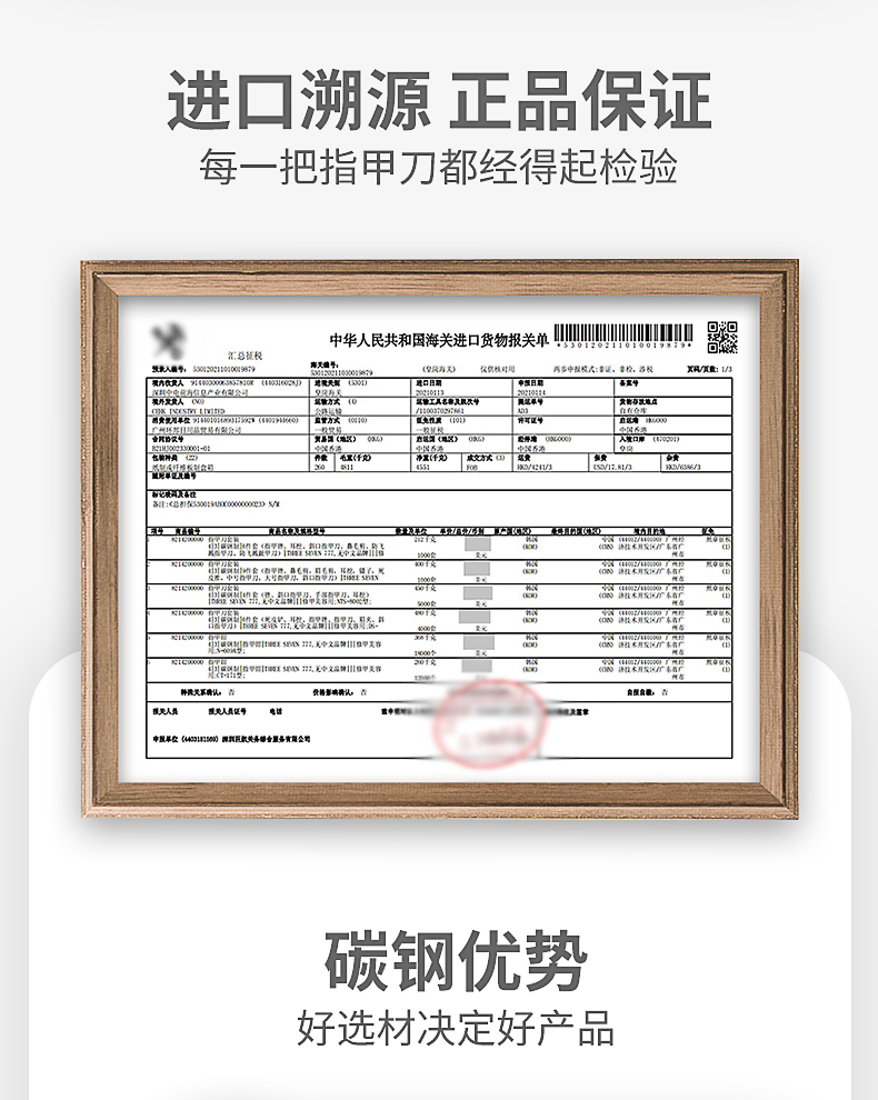 韩国777 指甲刀 图3