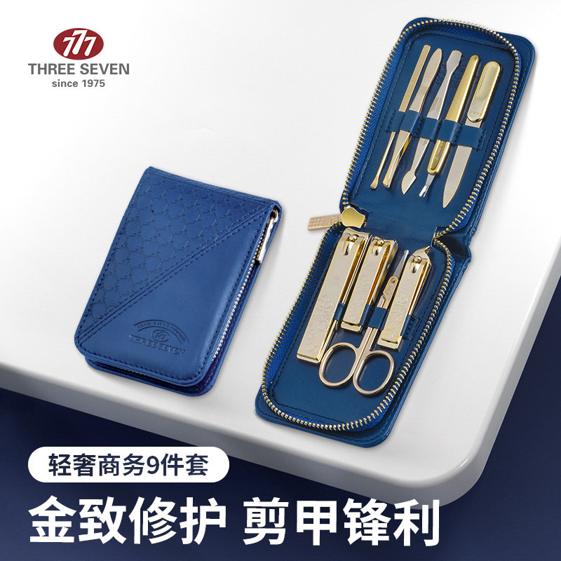 777 nail clippers set of upscale nail clippers nail clippers nose hair scissors repair A tool suit Special cabinet 6015