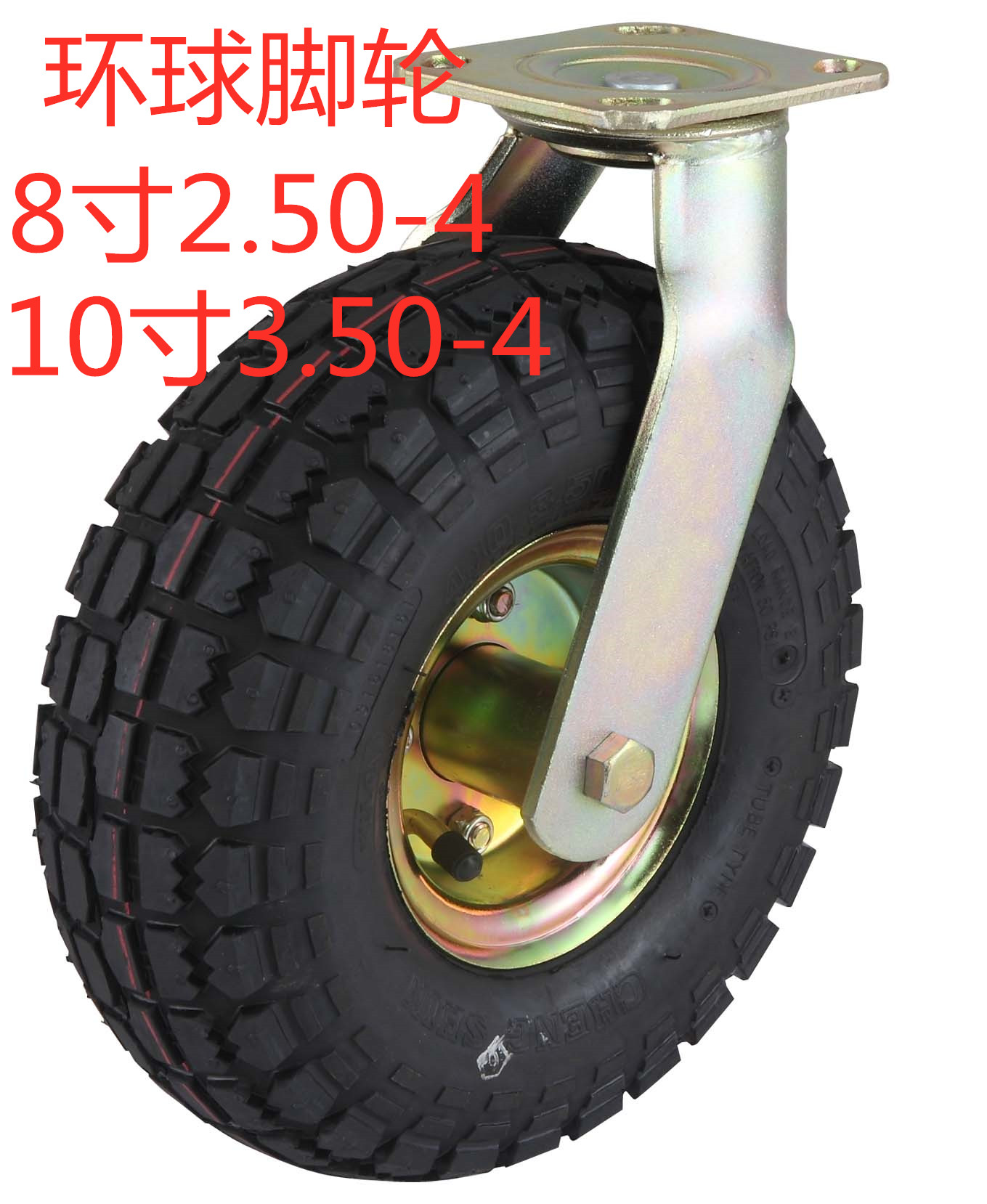 Globe Castors 8 Inch 250-4 10 Inch Pneumatic Tire 350-4 Universal Orientation Wheels Positive New Rubber Tire Muted