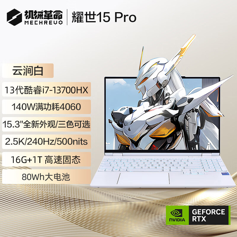 Игровой ноутбук MECHREVO Yaoshi 15Pro i7-14650HX RTX 4060