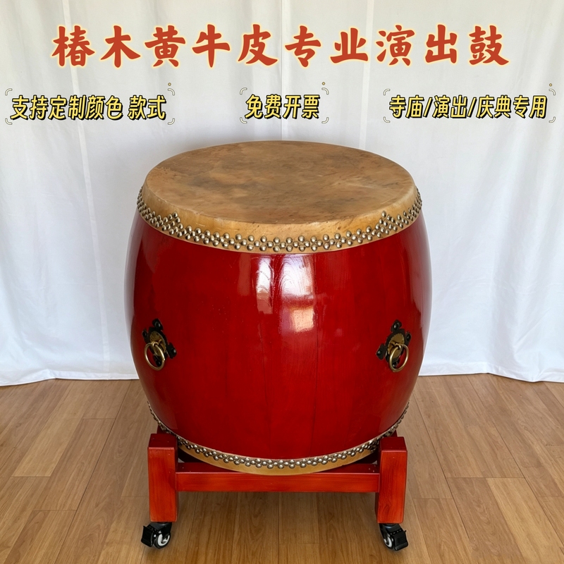 Majestic Drum, Camphor Wood and Yellow Cowhide War Drum, Hall Drum, Chinese Cowhide Performance Drum, Temple Drum, Ancestral Hall Drum, Wedding Drum Majestic Drum, Camphor Wood and Yellow Cowhide War Drum, Hall Drum, Chinese Cowhide Performance Drum, Temple Drum, Ancestral Hall Drum, Wedding Drum