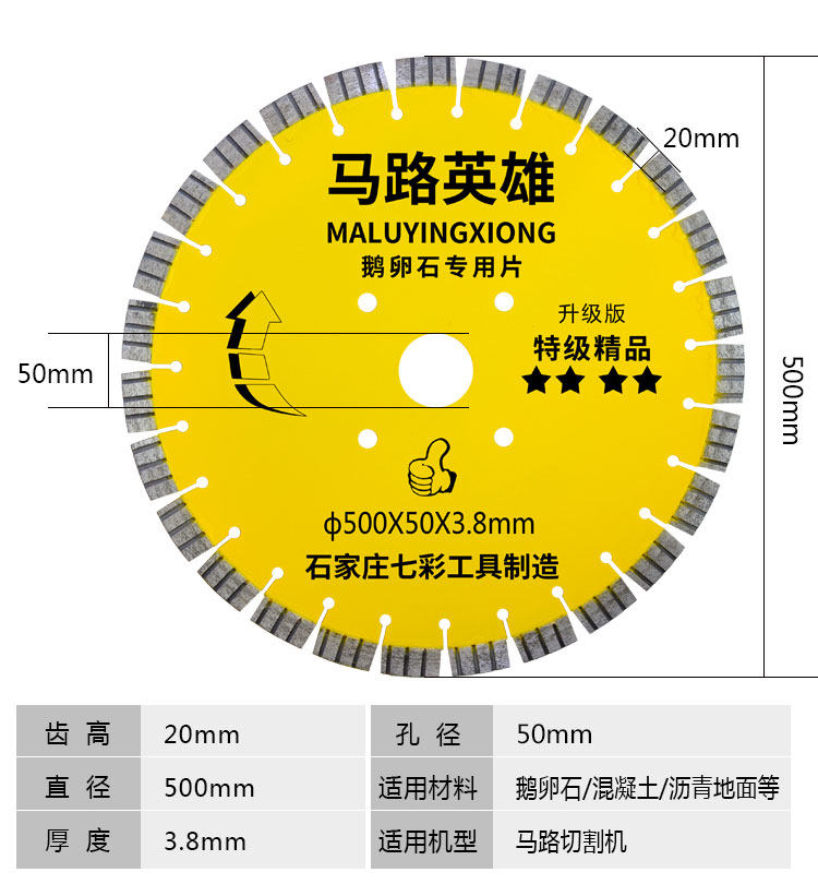 Road cutting slice 300 350 400 500 600 700 Concrete surface cutting pebble asphalt road