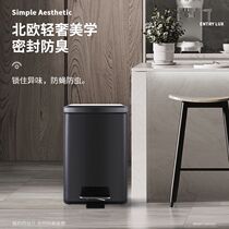 Trash can household stainless steel living room foot-operated bathroom toilet foot-operated with lid large large capacity barrel