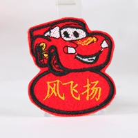 Red McQueen 6 пакетов