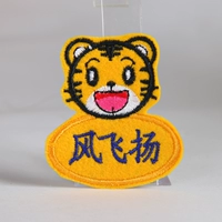 Little Tiger 6 пакетов