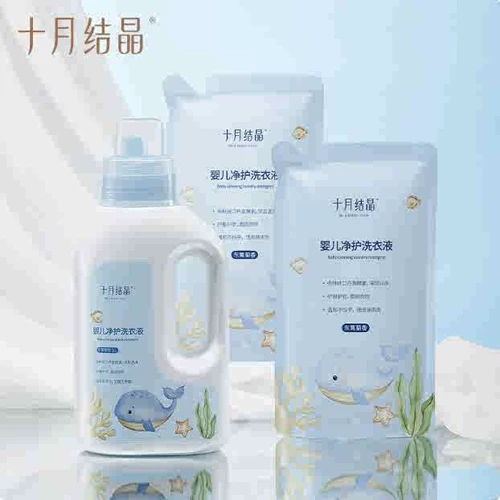 十月结晶 Детский стиральный порошок, детская гигиеническая антибактериальная тара, комплект