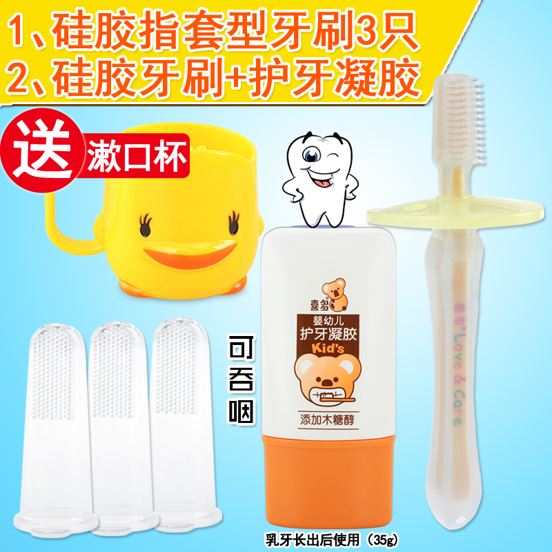 Hiduo baby finger set toothbrush 3 packs baby milk toothbrush newborn children silicone soft bristle toothbrush 0-1-2-3 years old