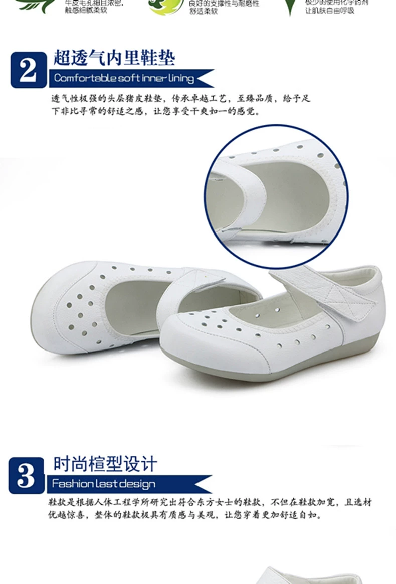 Genuine leather nurse shoes for women with soft soles, breathable and non-tiring, hole-in-the-wall shoes for wide fat feet, non-slip, anti-odor, special medical shoes