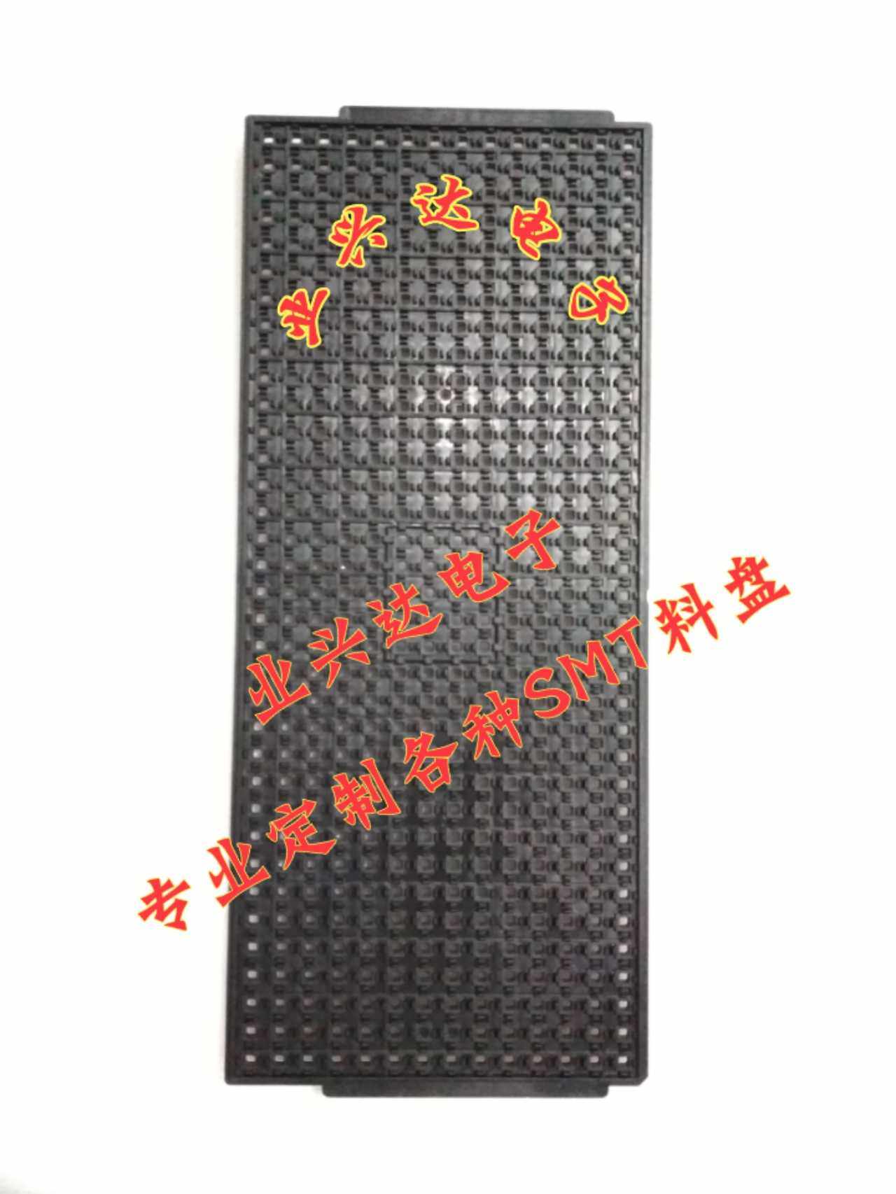 SMT tray custom SMT pallet tray Custom various device tray SMT fixture tray ICTRAY