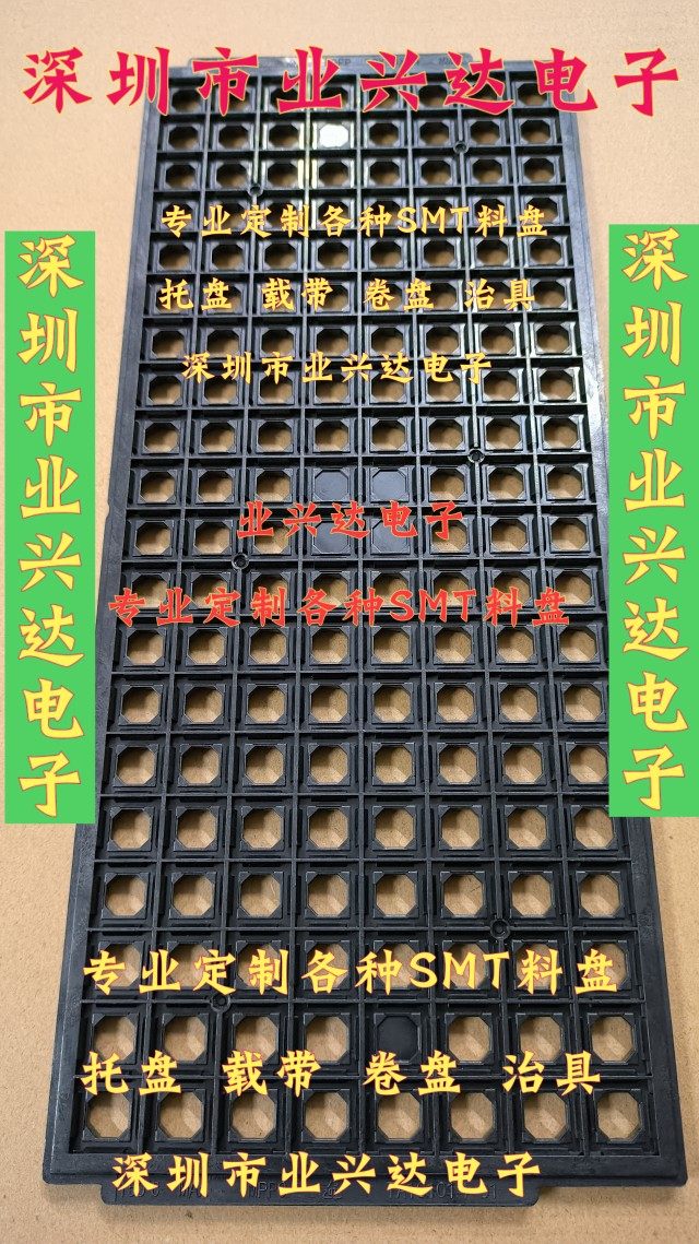 LQFP10×10×1 4 trays 10*10 trays QFP44 64 QFP10*10 TQFP10*10