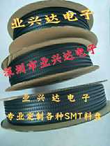 Electronic components Carrier tape All kinds of electronic components carrier tape Chip carrier tape SMT carrier tape