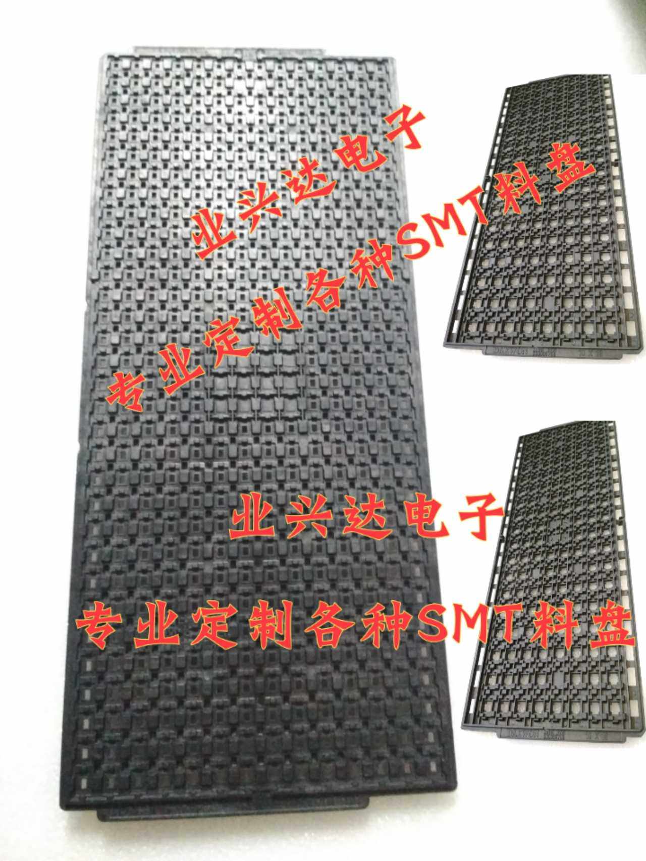 SMT feed disc nursery QFN5 * 7 nursery QFN Entrusted Disc material disc IC TRAY 5 * 7QFN TRAY MATERIAL TRAY