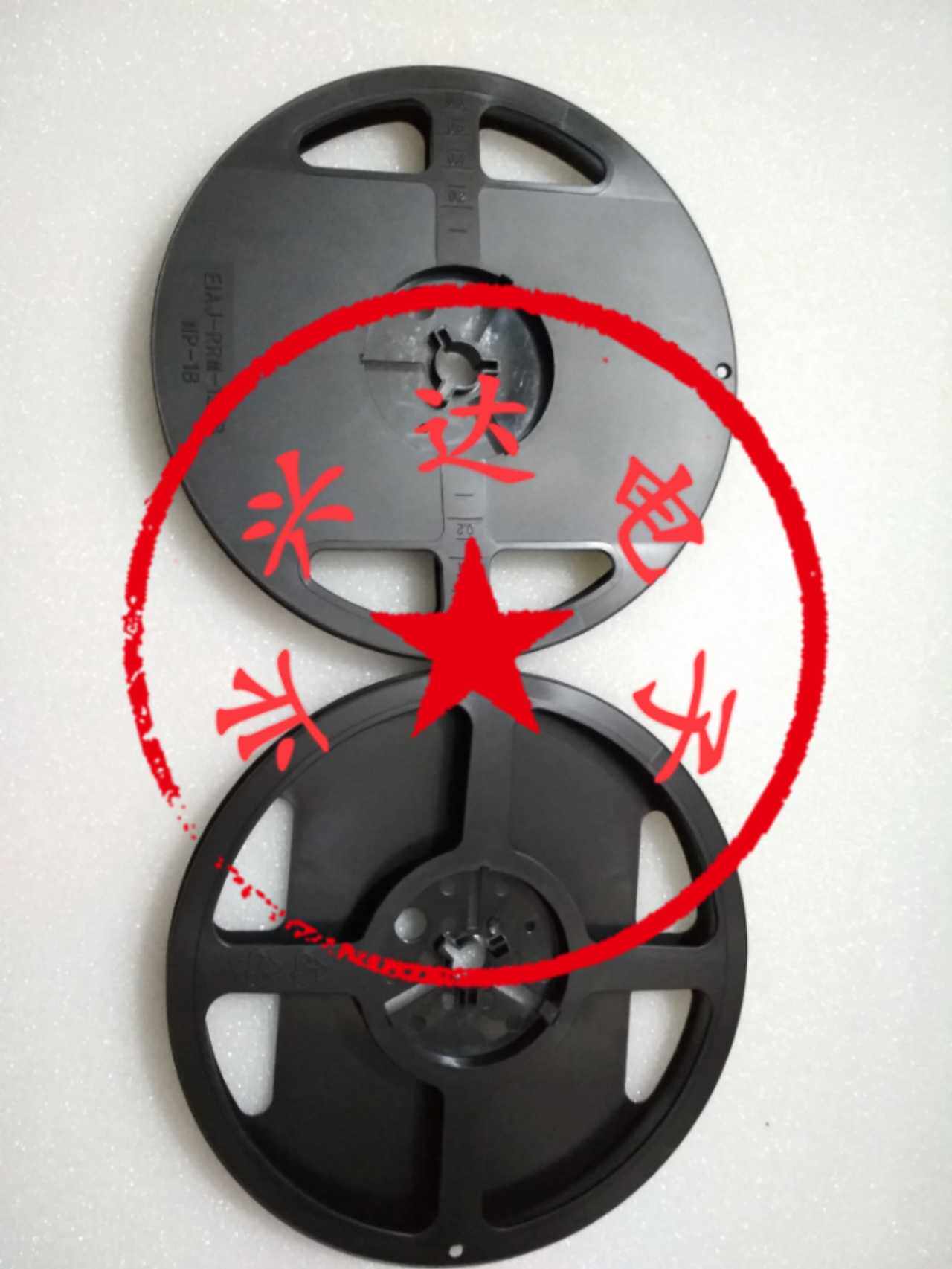 Braided material reel ic patch material reel braided material reel plastic reel 7 inches diameter 178mm tape width 12mm