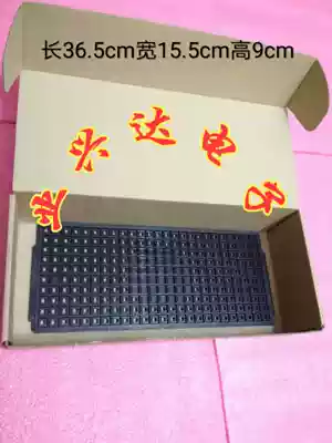 Packaging special carton electronic components packaging carton IC tray special packaging carton