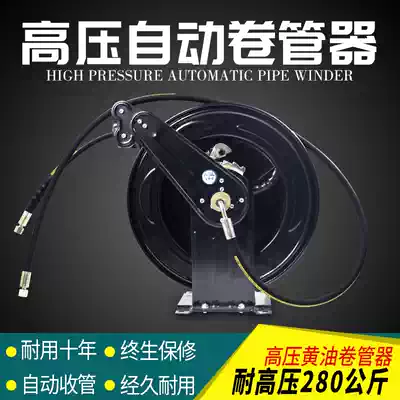 Cream tube reel, lubricating oil reel, special tube coiler, automatic tube retractor, advanced tube retractor