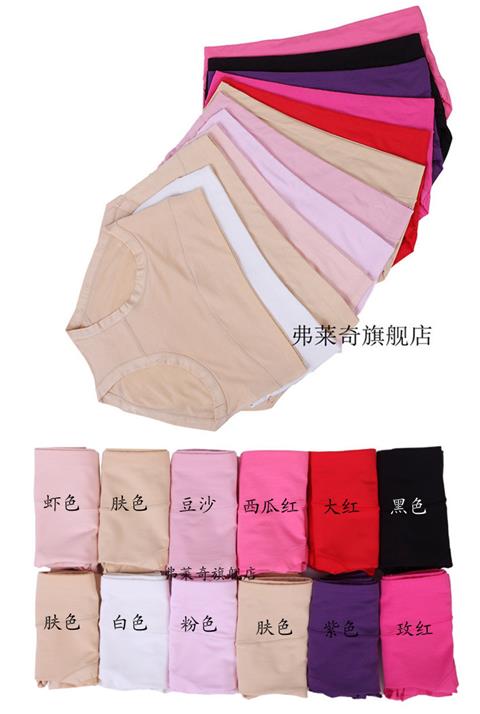 3 纳 美 Modal cộng với phân bón XL không có dấu vết quần lót nữ cotton cao eo cửa hàng đồ lót