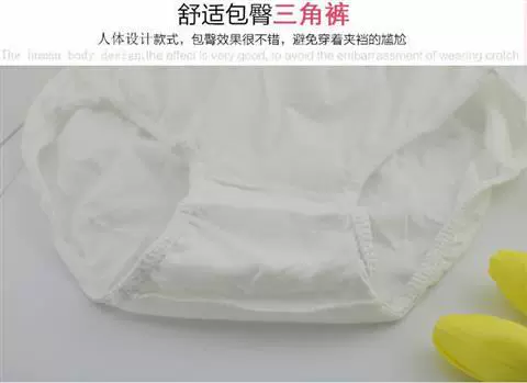 6 tải 100% cotton nữ eo cao tóm tắt cotton cổ điển AB quần rắn màu đồ lót nữ quần lớn kích thước cũ