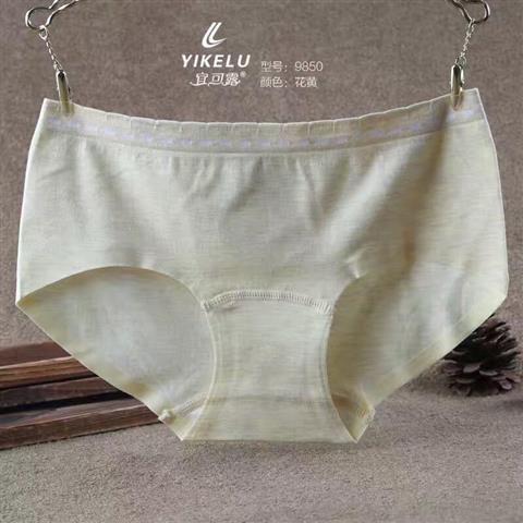 3 纳 美 Modal cộng với phân bón XL không có dấu vết quần lót nữ cotton cao eo cửa hàng đồ lót