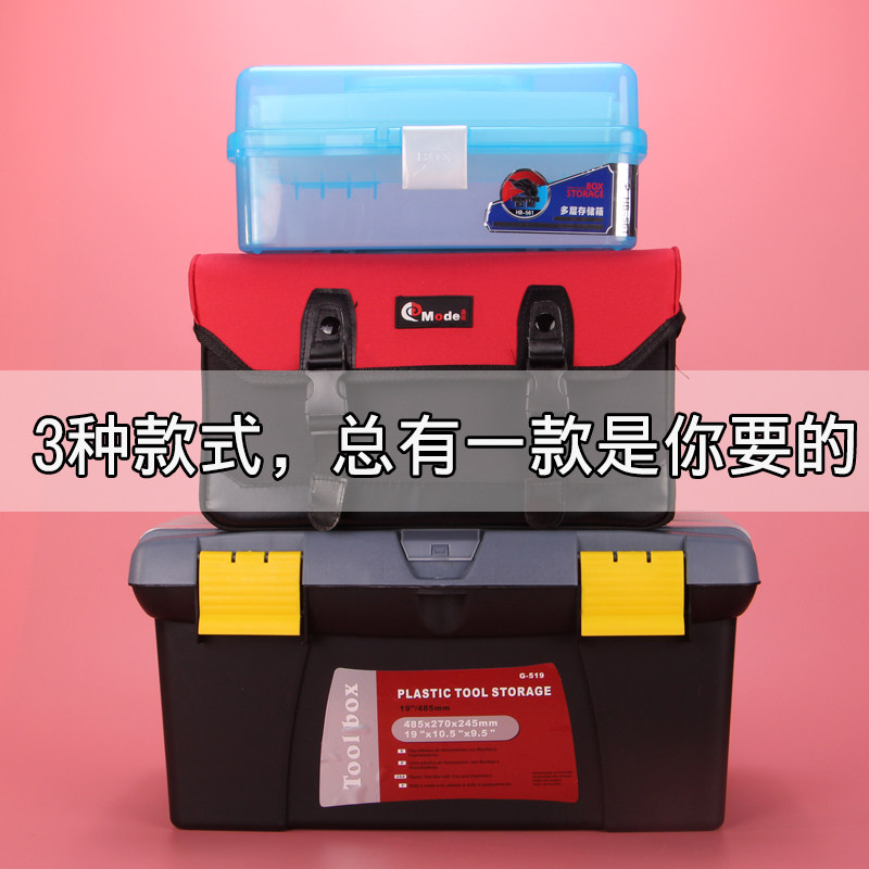 Water Powder Paint Plastic Toolbox Canvas Fine Art Painting Box Multifunction Large Capacity Propylene Country Painting oil painting Paint Portable containing box large small and small number of vehicle domestic containing box