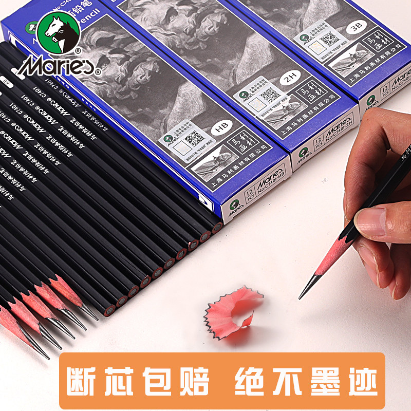 Mali Pencil Sketch Painting Carbon Pen Beginners Speed Writing 2h6b8b14b Sketching Pen Soft Medium Hard Drawing 2 Ratio 4b Fine Art Supplies Horsepower 12b Drawing Suit Hb Fine Art Raw Tools