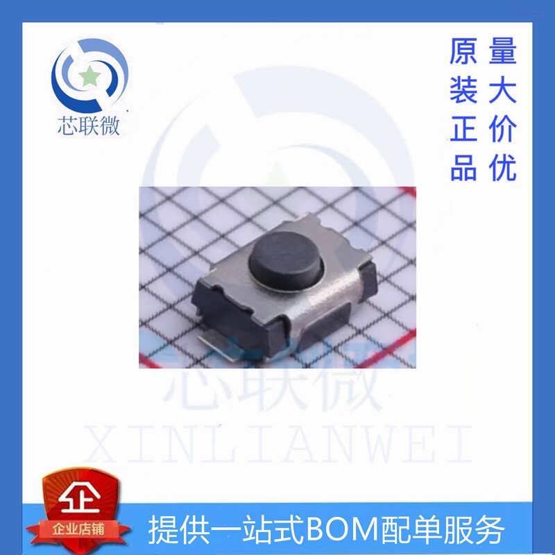 Brand New Ts342A2P-Wz Packaged Smd, 4X2.9Mm Tactile Switch