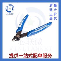 Brand new PLATO-170 Ruyi pliers DIY special pliers electronic pliers diagonal pliers electronic tool repair