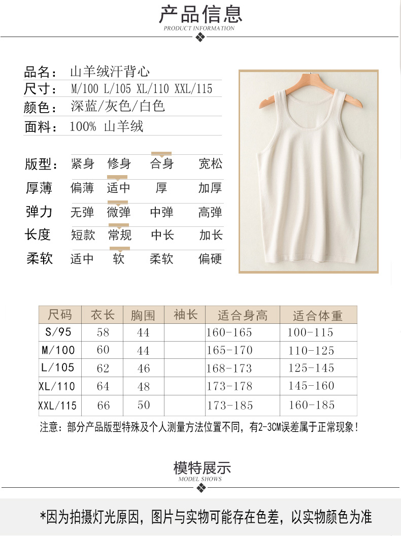 Áo len cashmere mới cho nam cổ tròn mùa thu và bộ mùa đông Bộ vest mỏng chạm đáy áo vest cashmere nguyên chất áo thun nam thể thao